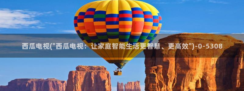 西瓜影院在线观看免费高清电视剧我是刑警