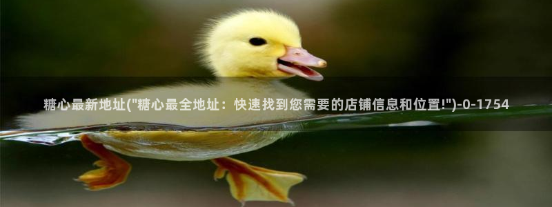 糖心vlog精品一区二区_糖心vlog官网_tx01