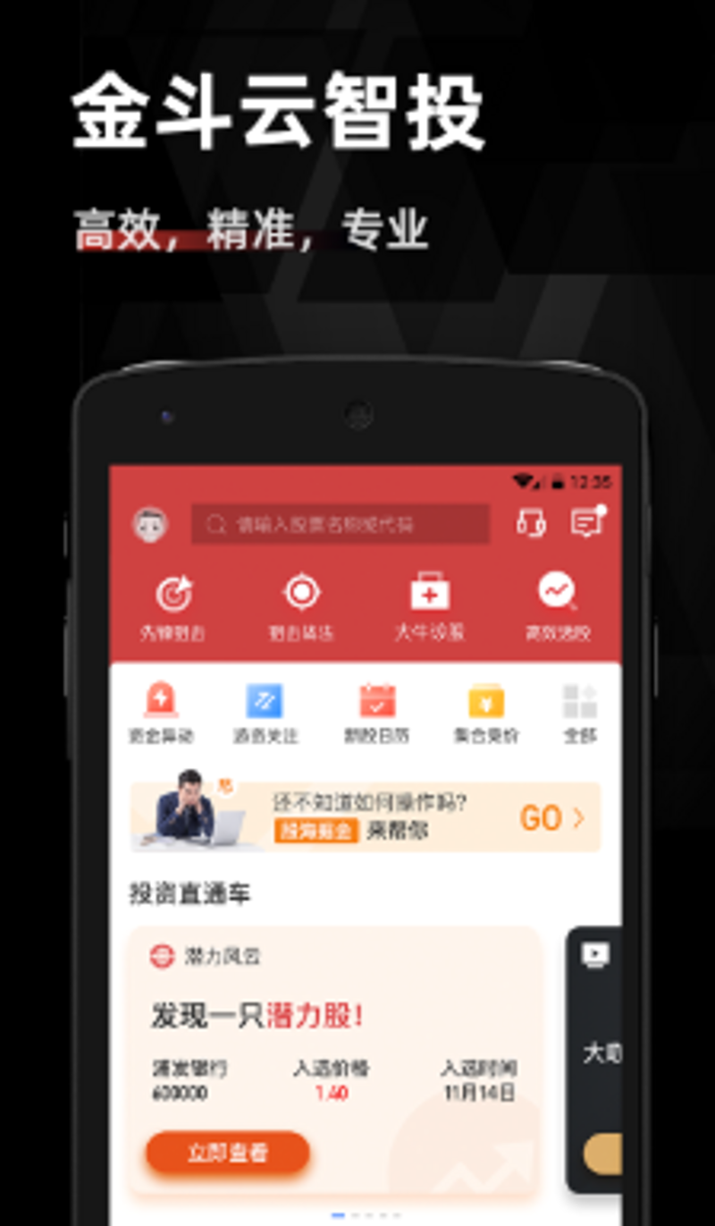 网上购物平台:新消费时代的便捷之选