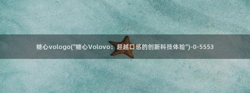 糖心vlog破解版下载链接：糖心vologo(\