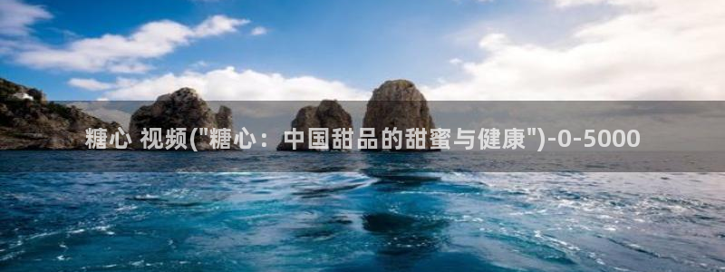 糖心vlog有哪些人